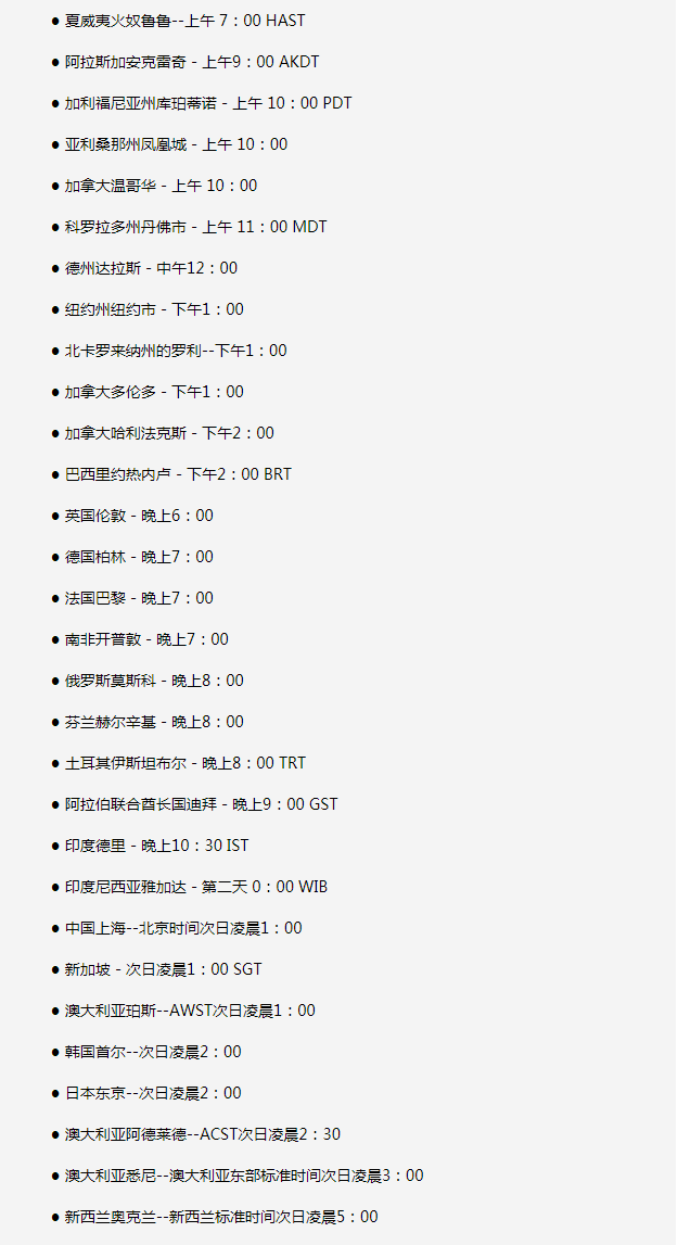 方城苹果手机维修分享如何在线观看苹果的iPhone 13发布会 