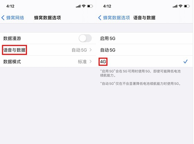 方城苹果手机维修分享iPhone使用5G更耗电吗 