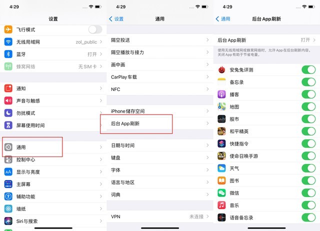 方城苹果手机维修分享苹果 iPhone 12 的省电小技巧 