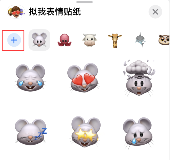方城苹果手机维修分享iPhone 12 小技巧 