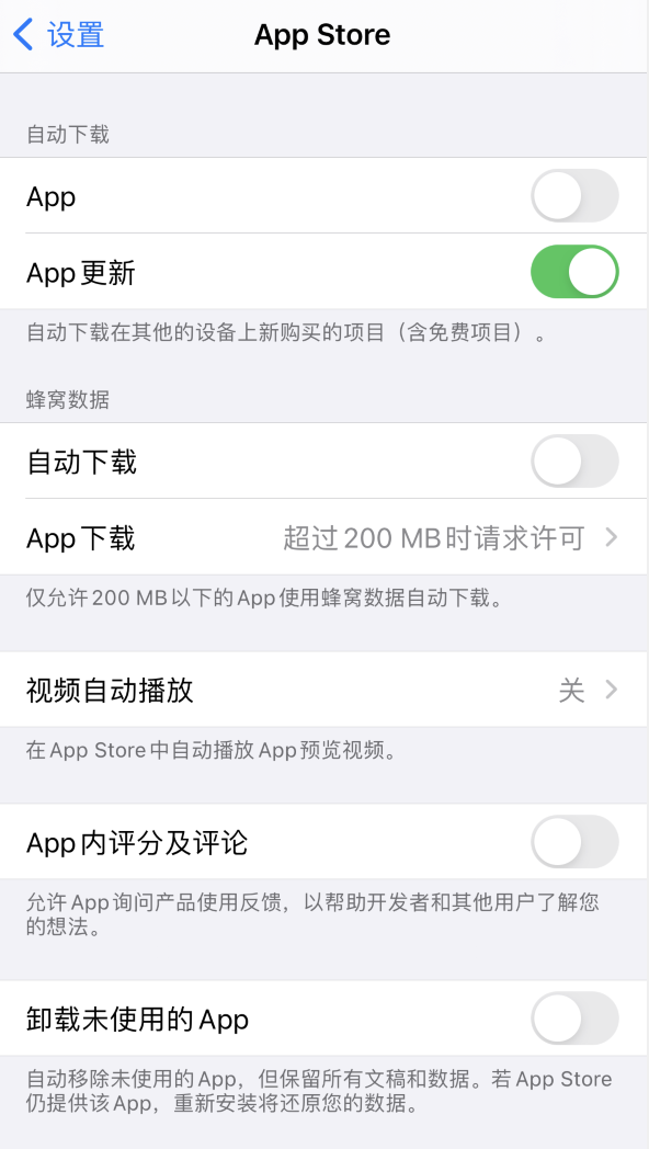 方城苹果手机维修分享iPhone 12 已安装的 App 为什么会又显示正在安装 