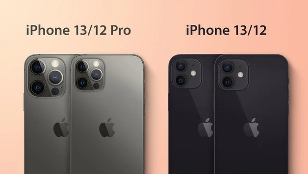 方城苹果手机维修分享iPhone 13 摄像头长什么样 