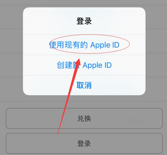 方城苹果手机维修分享两台iPhone设备可以同时登录一个Apple ID吗 
