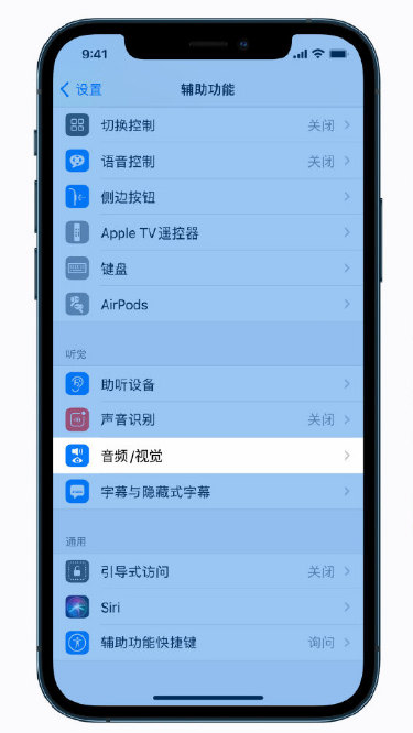 方城苹果手机维修分享iPhone 12 小技巧 