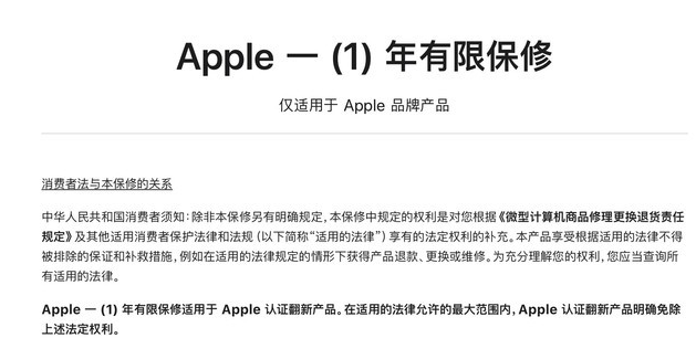 方城苹果手机维修分享苹果官翻机值得选购吗 