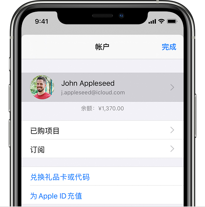 方城苹果手机维修分享iPhone 12 如何隐藏 App Store 已购项目 