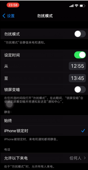 方城苹果手机维修分享如何使用iPhone能更好的保护个人隐私 