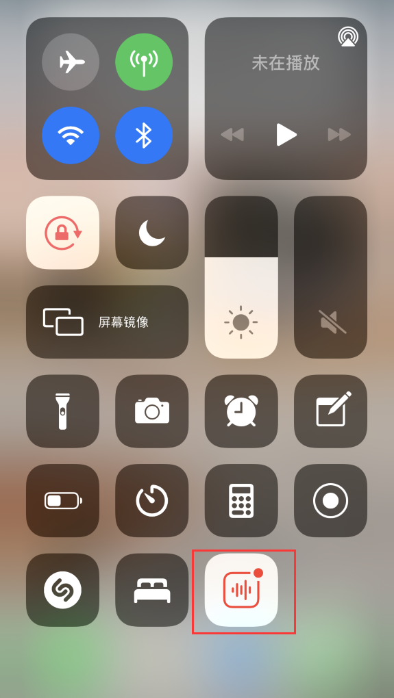 方城苹果手机维修分享iOS 14 隐藏功能 