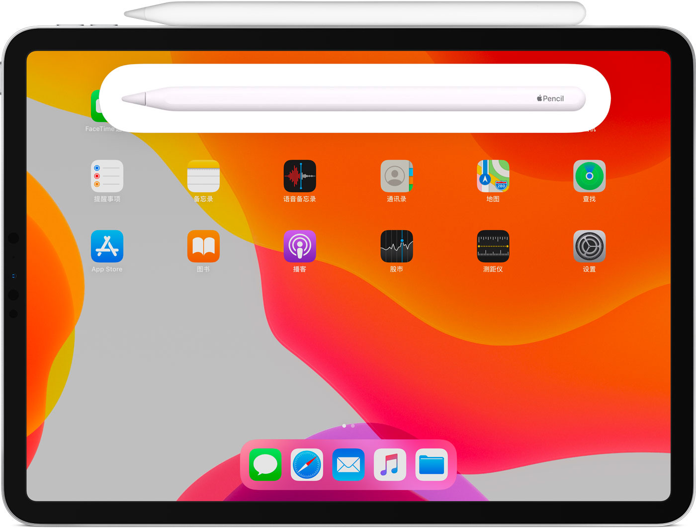 方城苹果手机维修分享iPad Pro 如何与 Apple Pencil 配对连接 