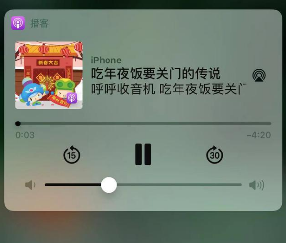 方城苹果手机维修分享让 Siri 陪你过春节 