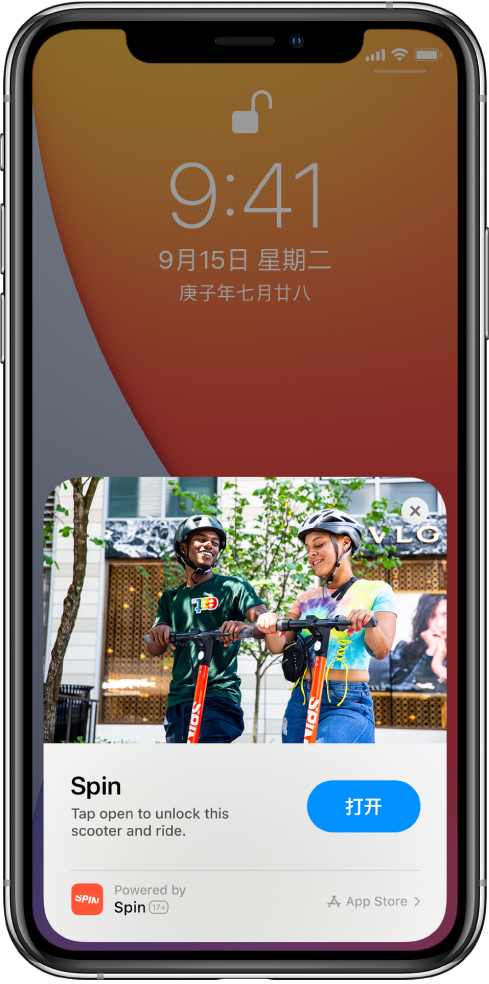 方城苹果手机维修分享升级 iOS 14 之后，如何在 iPhone 上使用“轻 App” 