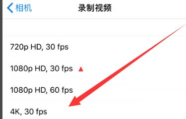 方城苹果手机维修分享iPhone12拍视频闪屏怎么办 