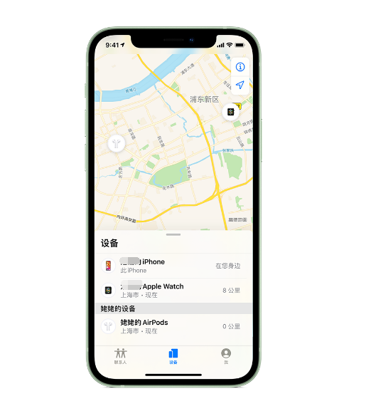 方城苹果手机维修分享iPhone “家人共享”功能 