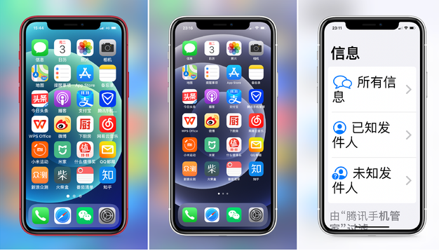 方城苹果手机维修分享iPhone12老人模式如何开启 