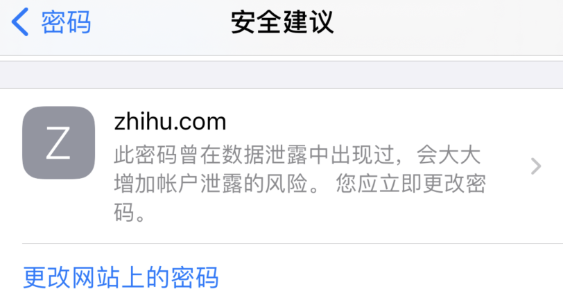 方城苹果手机维修分享iOS 14 小技巧 