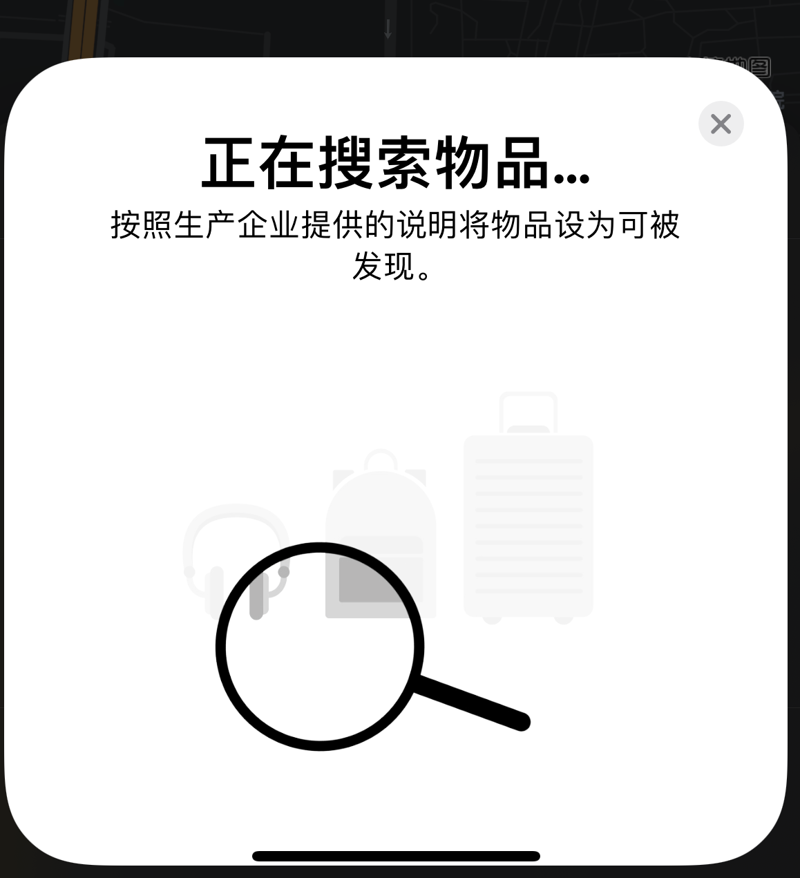 方城苹果手机维修分享iOS 14.3 隐藏项目 