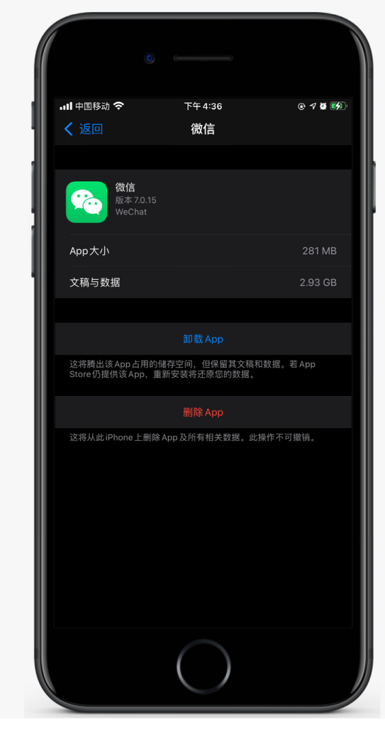 方城苹果手机维修分享如何清理 iPhone12中的「其他」 