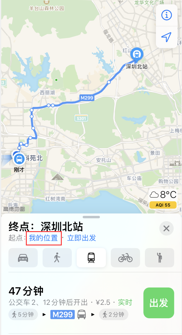 方城苹果手机维修分享如何在 iPhone “地图”应用中获取任意地点之间的路线 