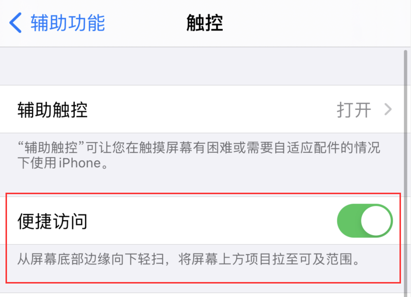方城苹果手机维修分享iPhone 12 小技巧 
