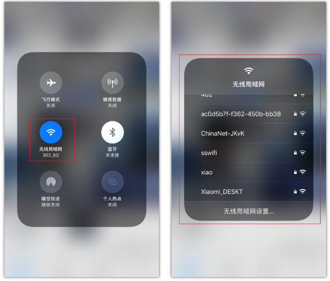 方城苹果手机维修分享苹果iPhone12如何自动切换WiFi 