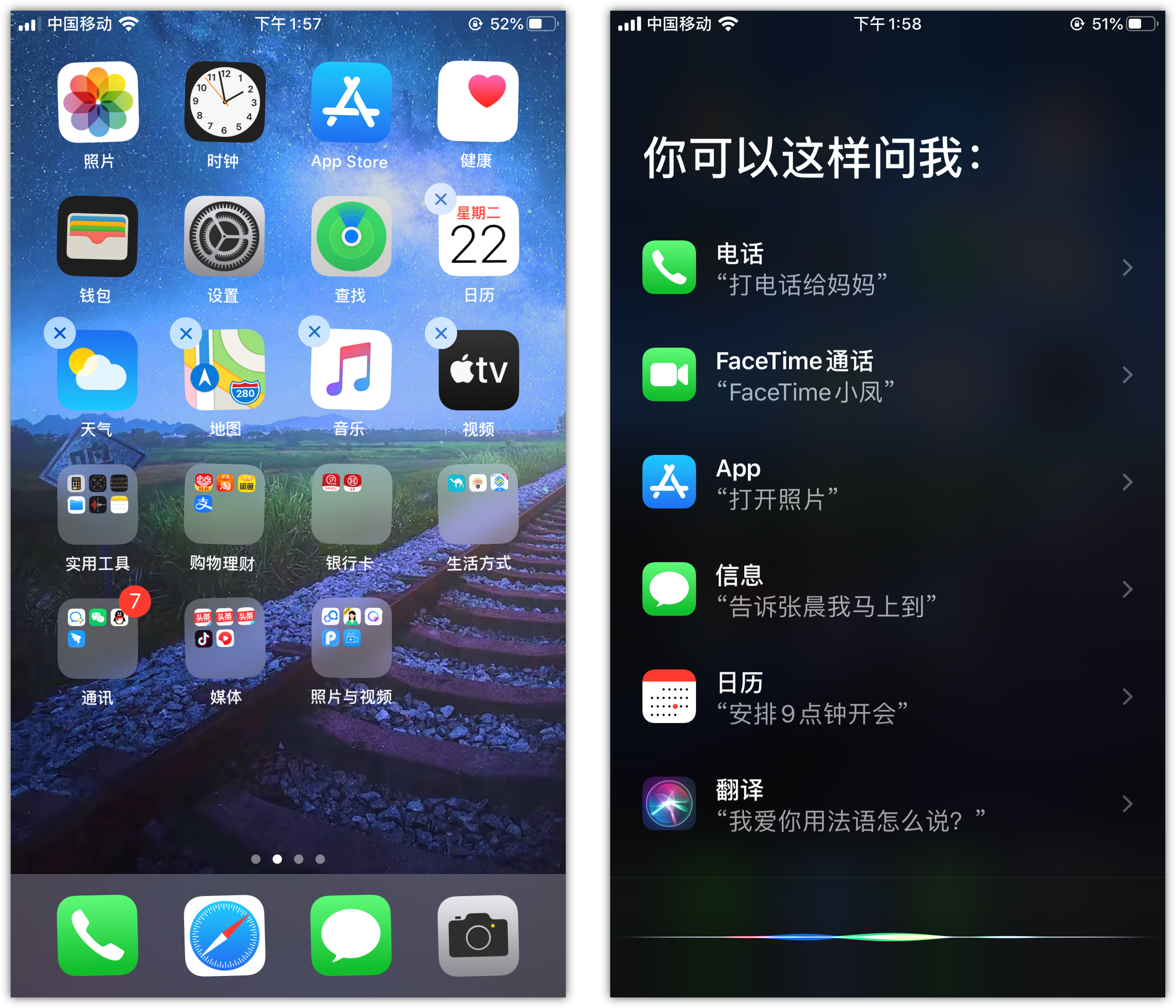 方城苹果手机维修分享苹果iPhone 如何隐藏APP 