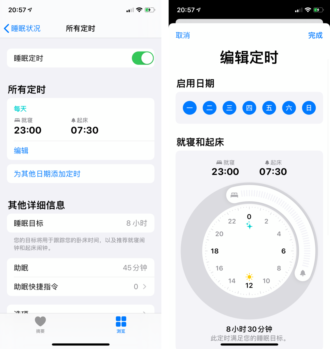 方城苹果手机维修分享watchOS 7 教程 