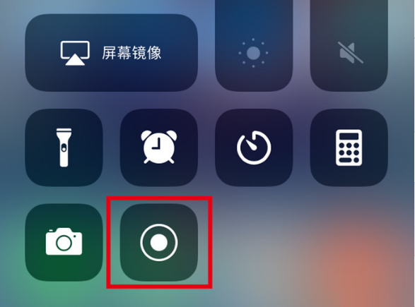 方城苹果手机维修分享iPhone12录屏方法教程 
