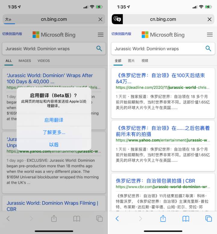 方城苹果手机维修分享iOS 14.2 教程 