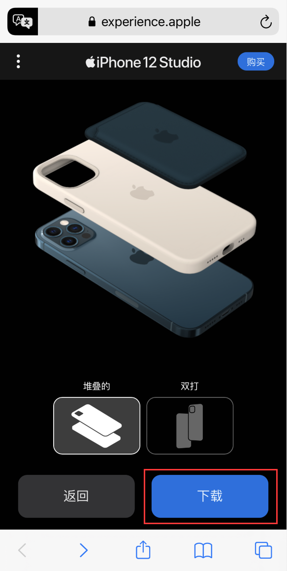 方城苹果手机维修分享选购 iPhone 12 必备 