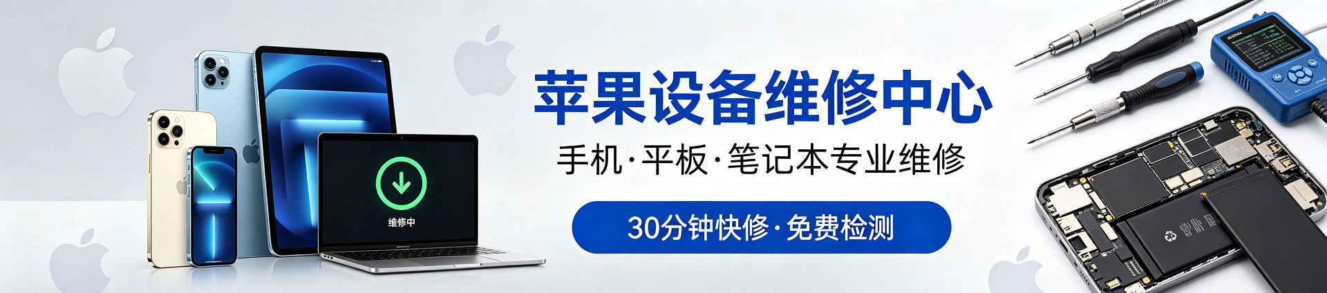 方城苹果手机维修服务地址查询