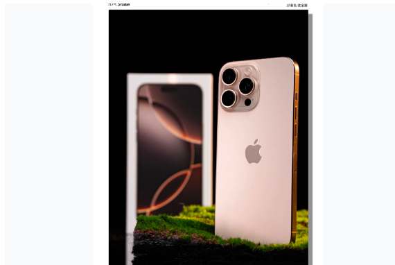 方城苹果手机维修分享iPhone 16 Pro Max换电池 